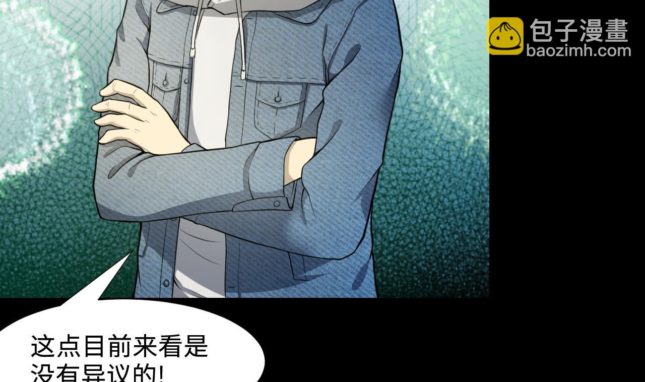 第297话 阴阳之地 2(1/2)-第297话
