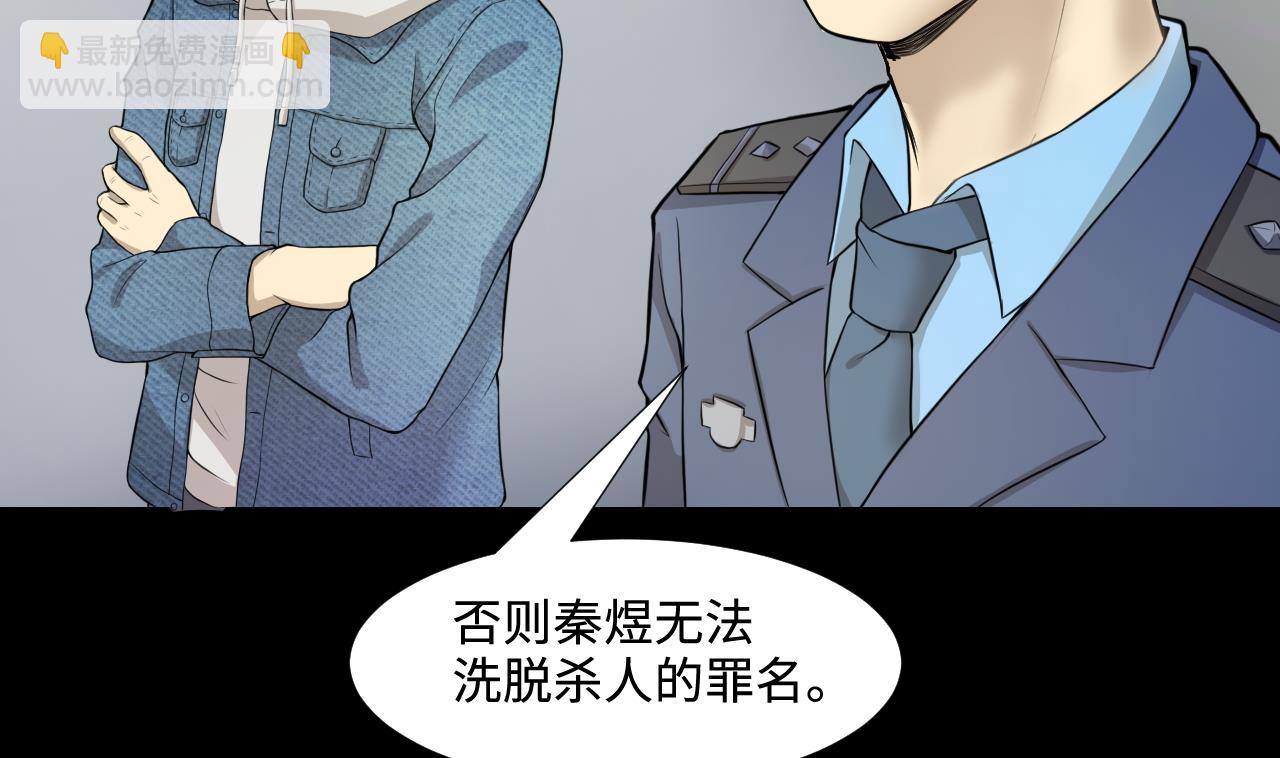 第297话 阴阳之地 2(1/2)-第297话