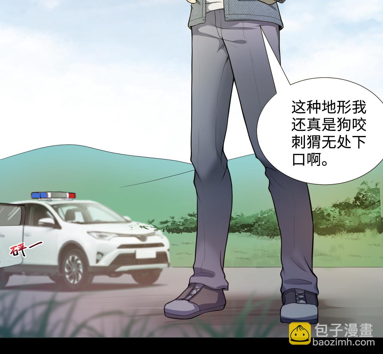 第297话 阴阳之地 2(1/2)-第297话