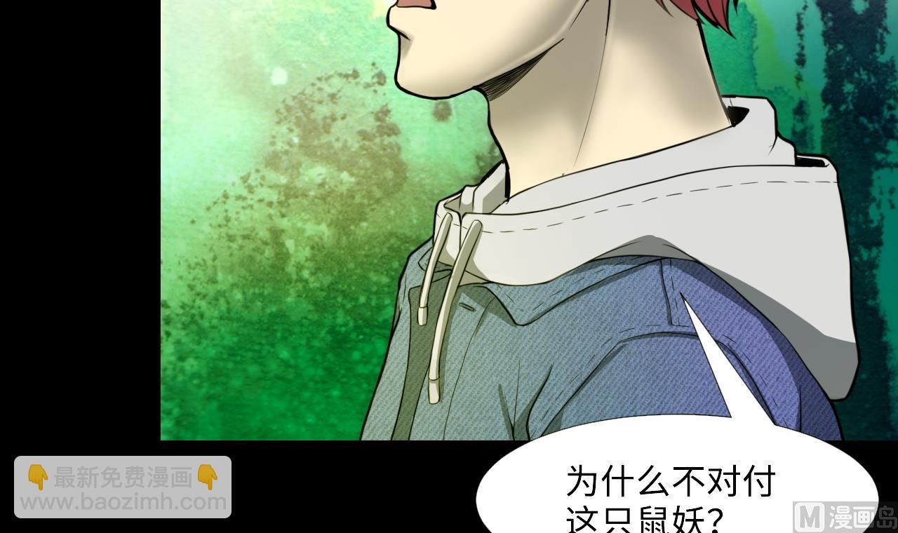 第297话 阴阳之地 2(1/2)-第297话