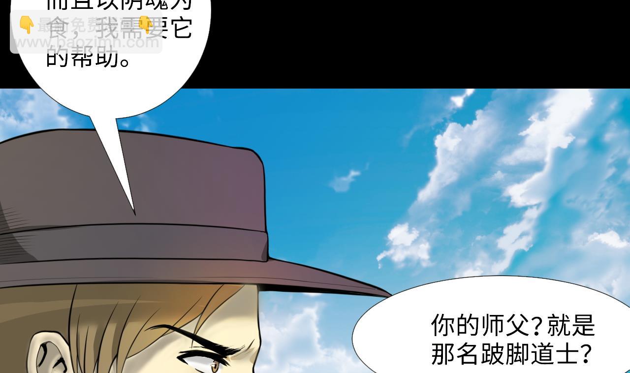 第297话 阴阳之地 2(1/2)-第297话