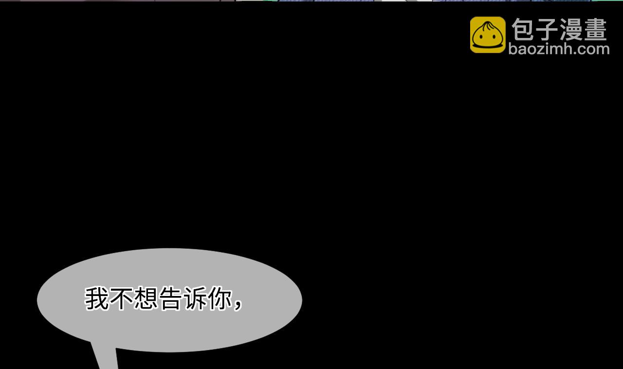 第297话 阴阳之地 2(1/2)-第297话