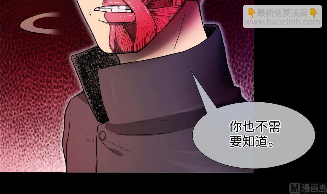 第297话 阴阳之地 2(1/2)-第297话