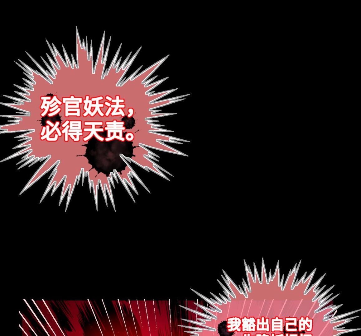 第297话 阴阳之地 2(1/2)-第297话