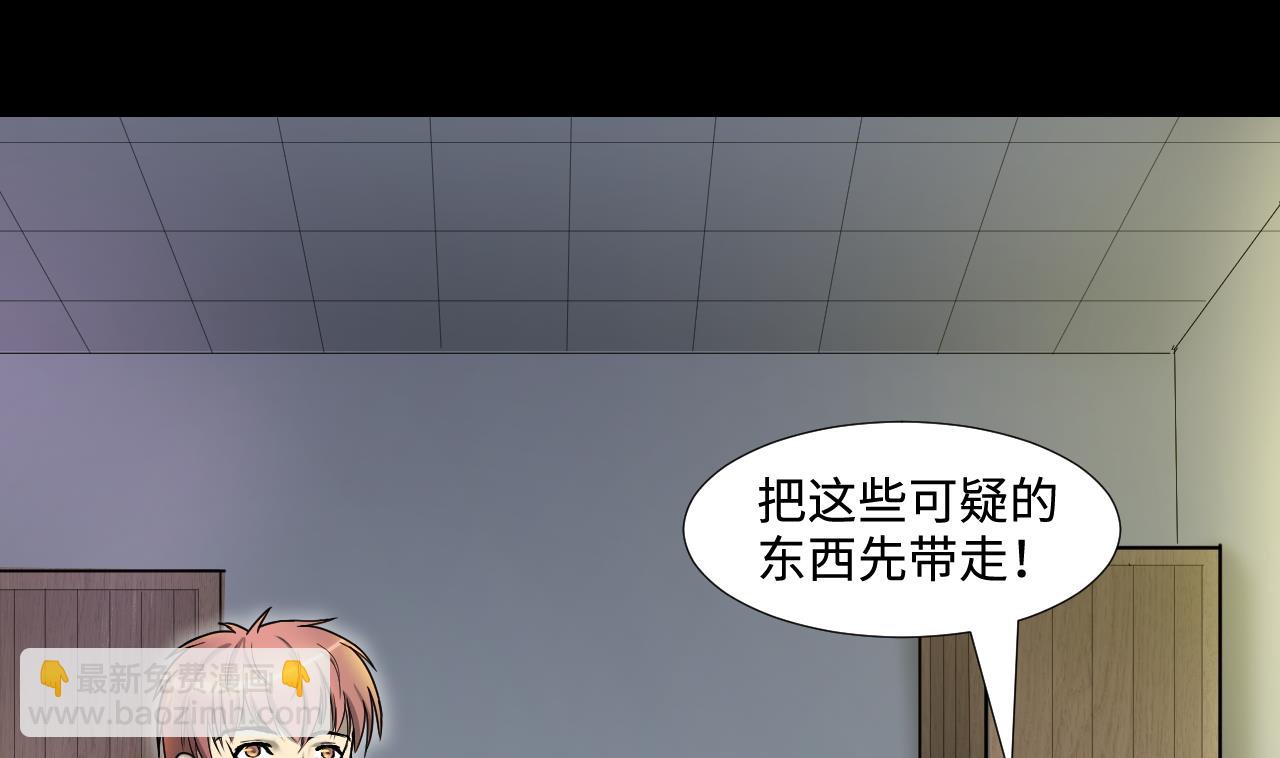 第297话 阴阳之地 2(1/2)-第297话