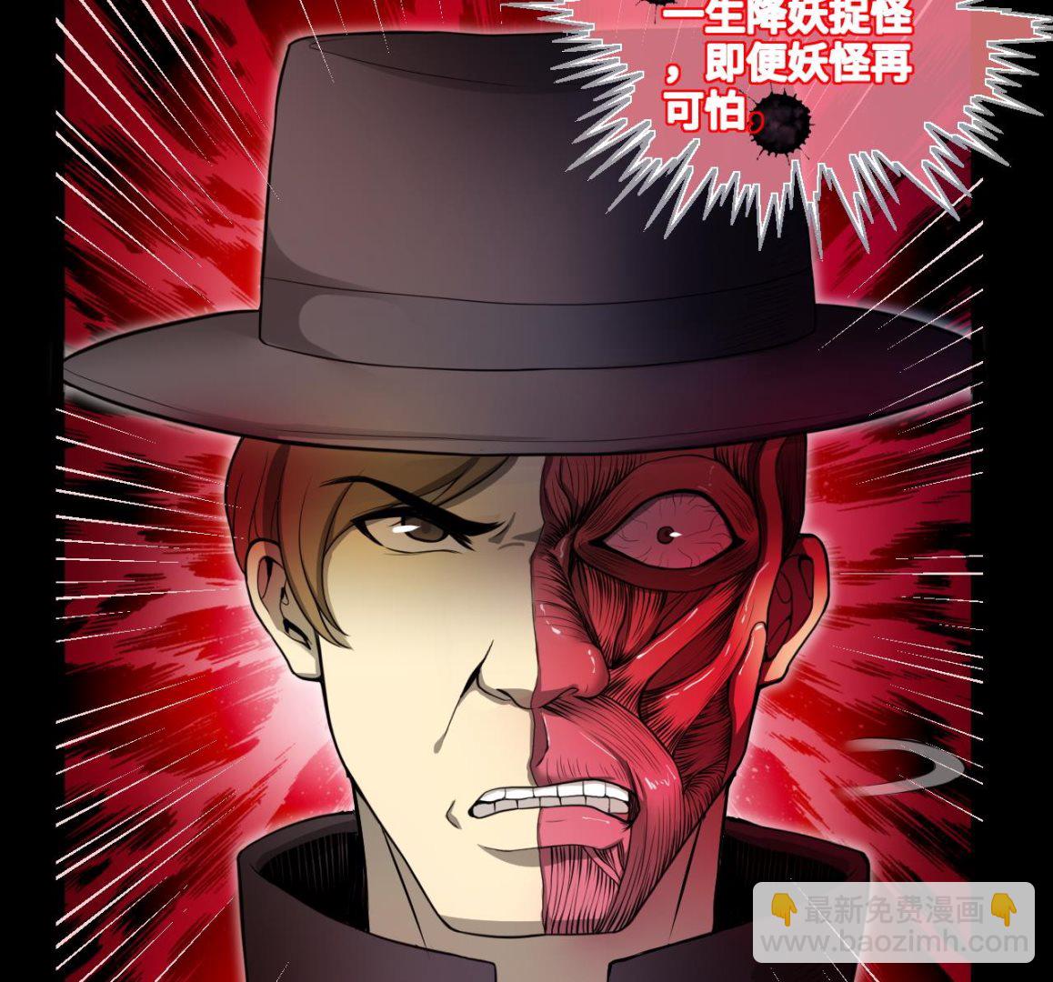 第297话 阴阳之地 2(1/2)-第297话