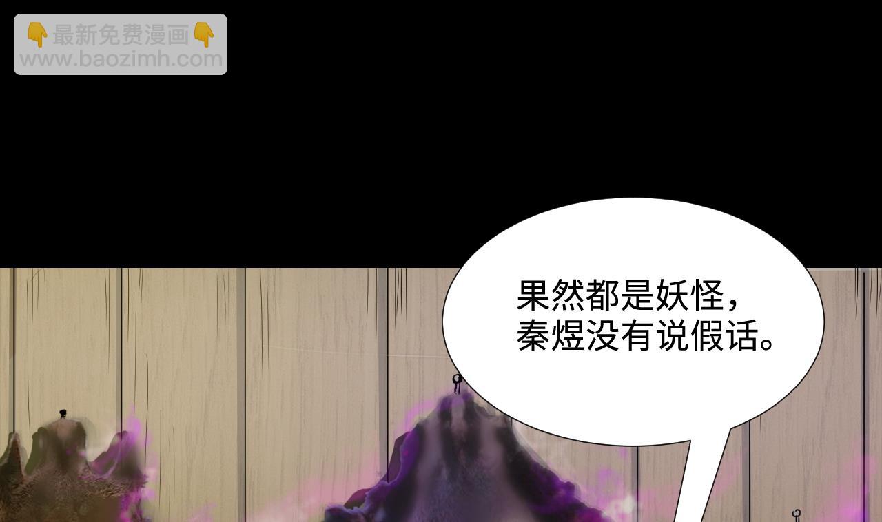 第297话 阴阳之地 2(1/2)-第297话
