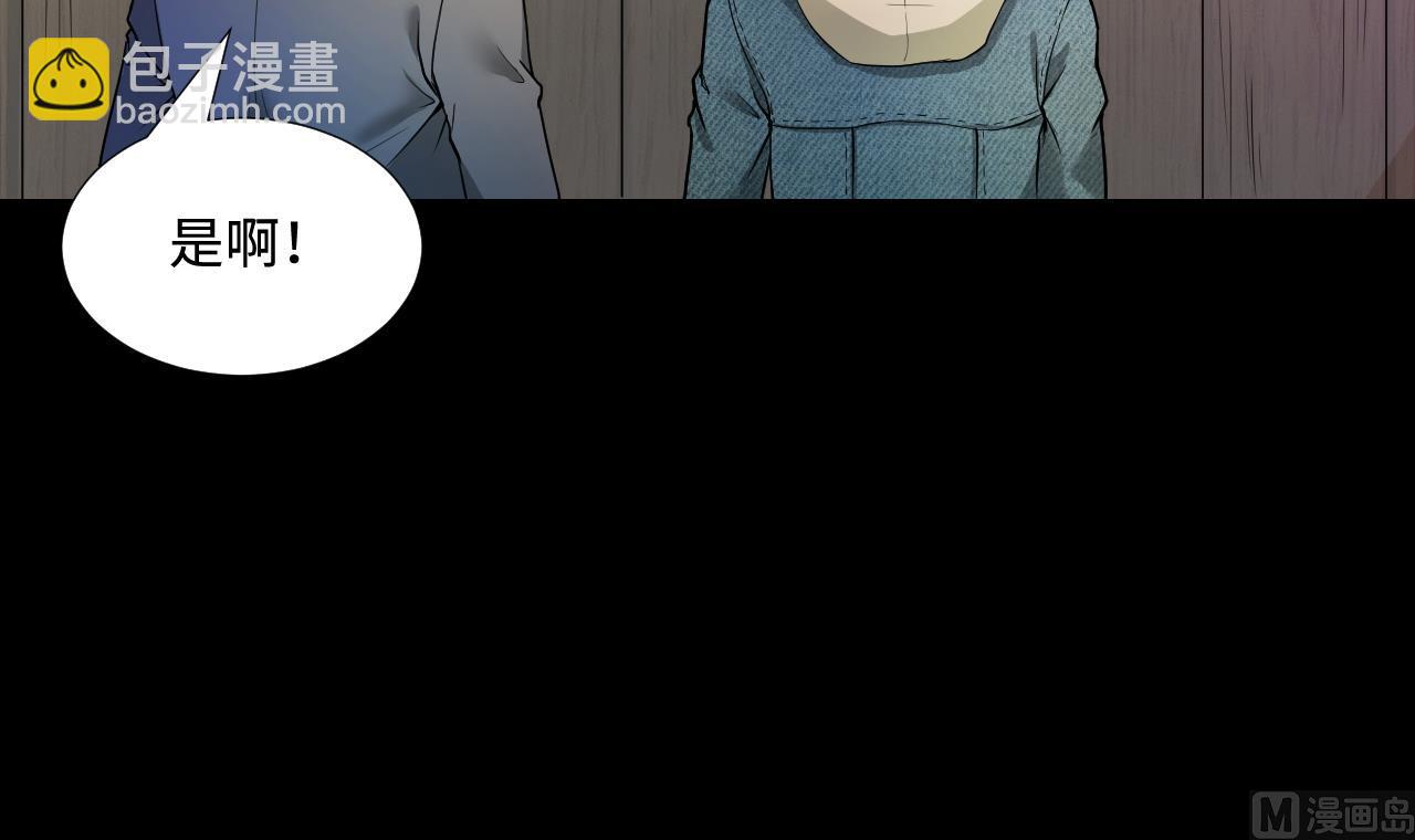 第297话 阴阳之地 2(1/2)-第297话