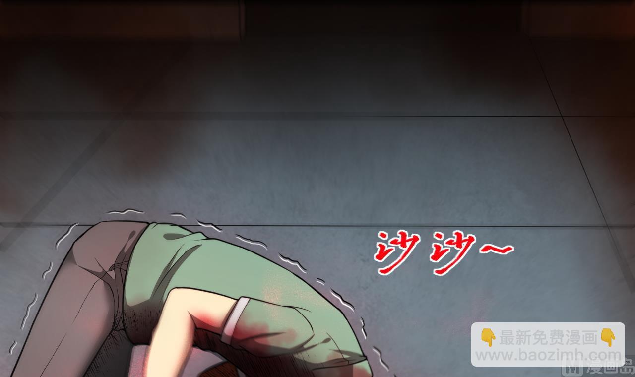 第299话 太岁之府 2(1/2)-第299话