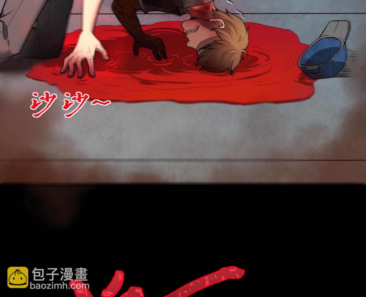 第299话 太岁之府 2(1/2)-第299话