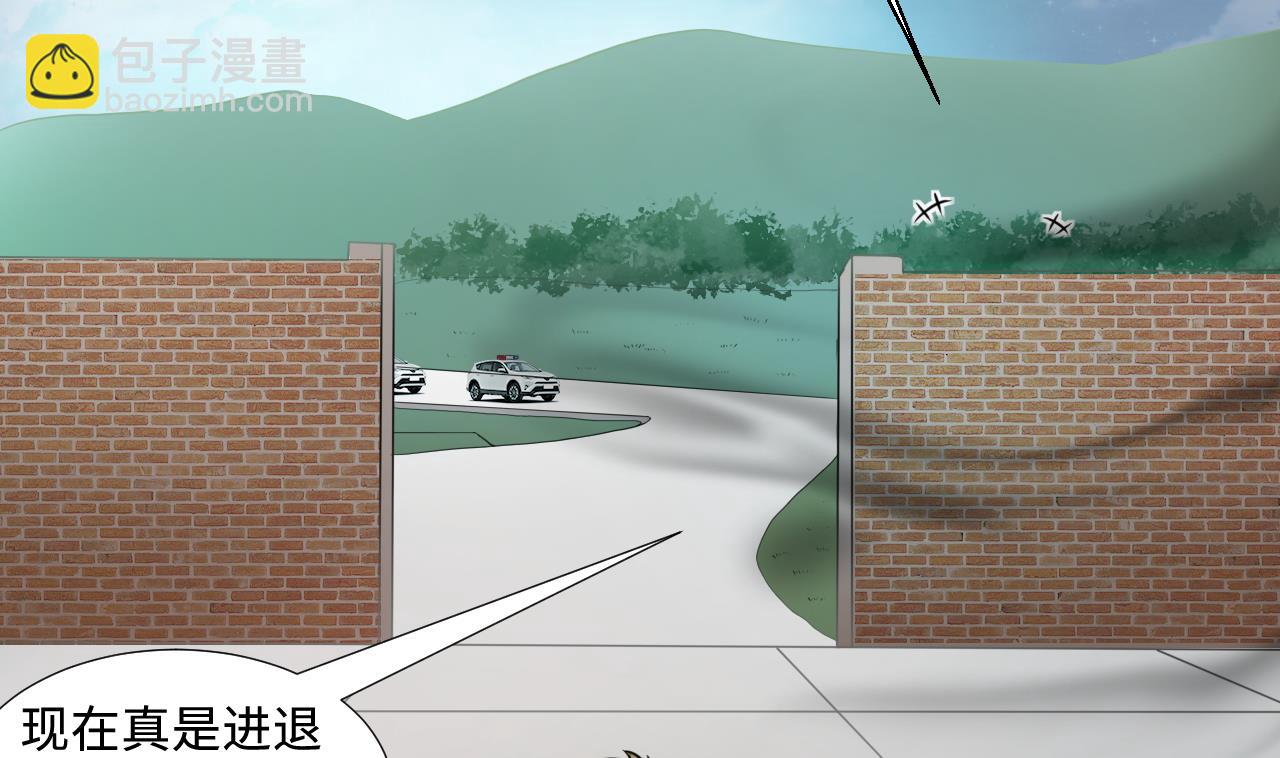 第299话 太岁之府 2(1/2)-第299话