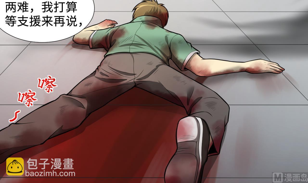第299话 太岁之府 2(1/2)-第299话