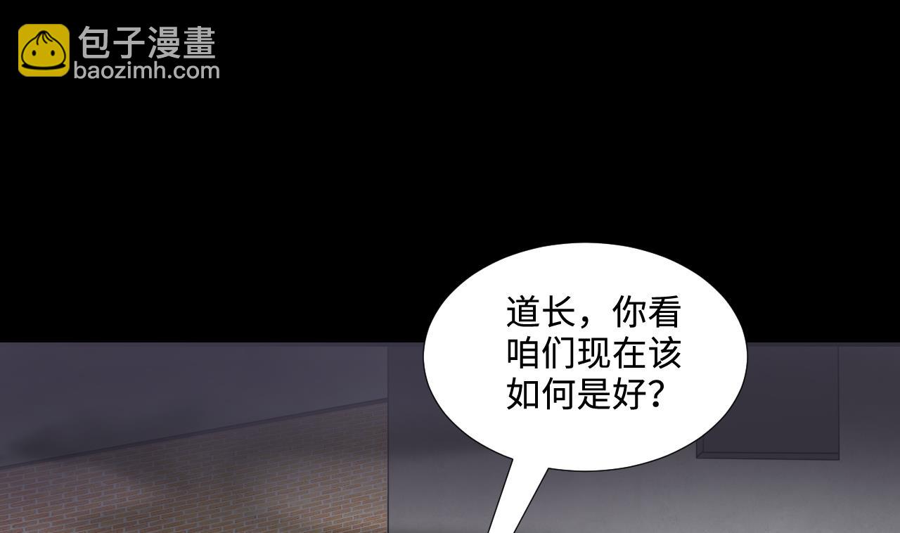 第299话 太岁之府 2(1/2)-第299话