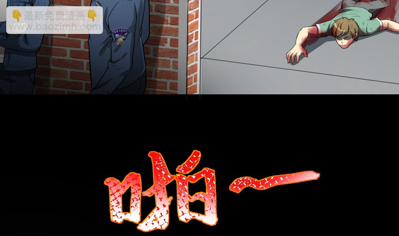 第299话 太岁之府 2(1/2)-第299话