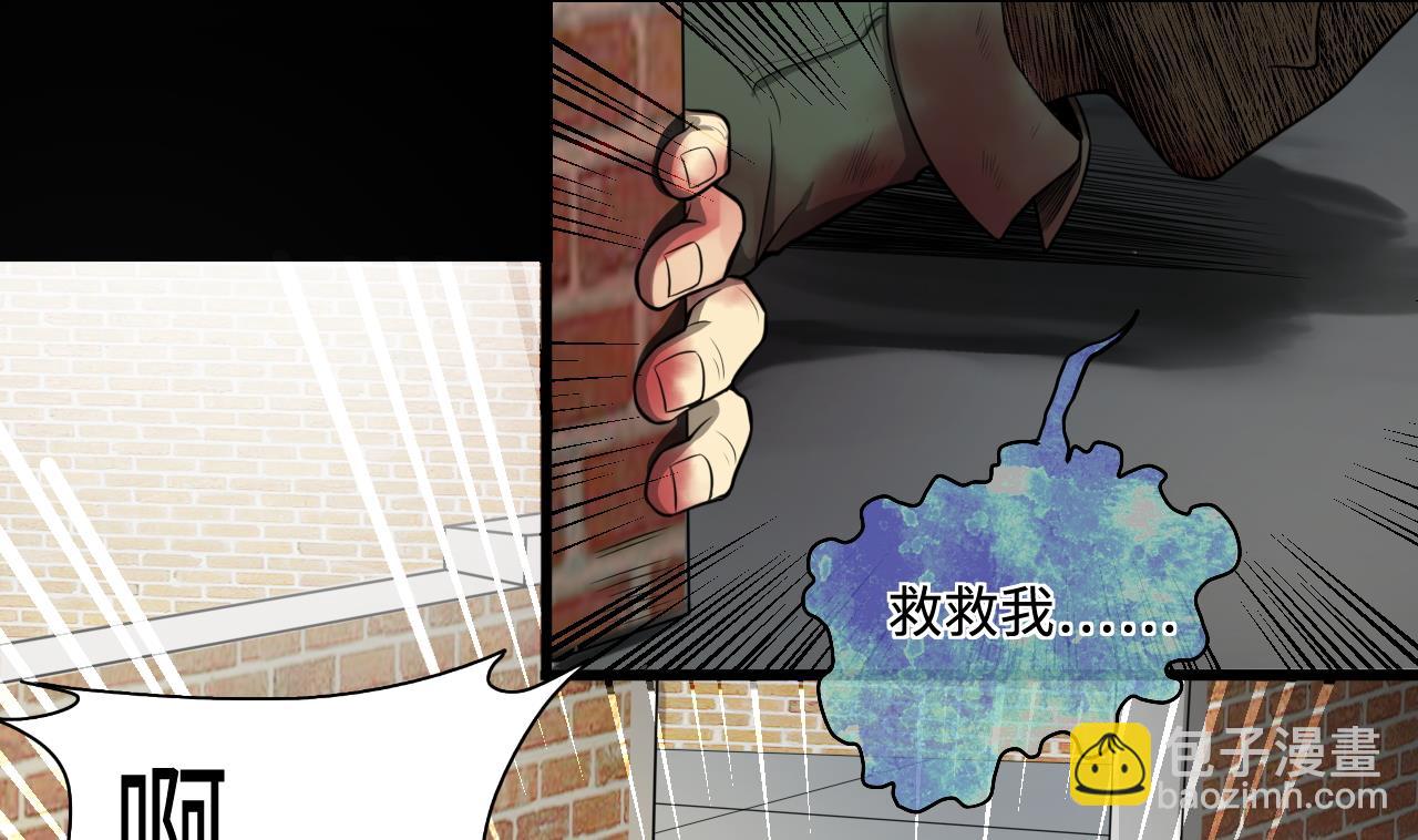 第299话 太岁之府 2(1/2)-第299话