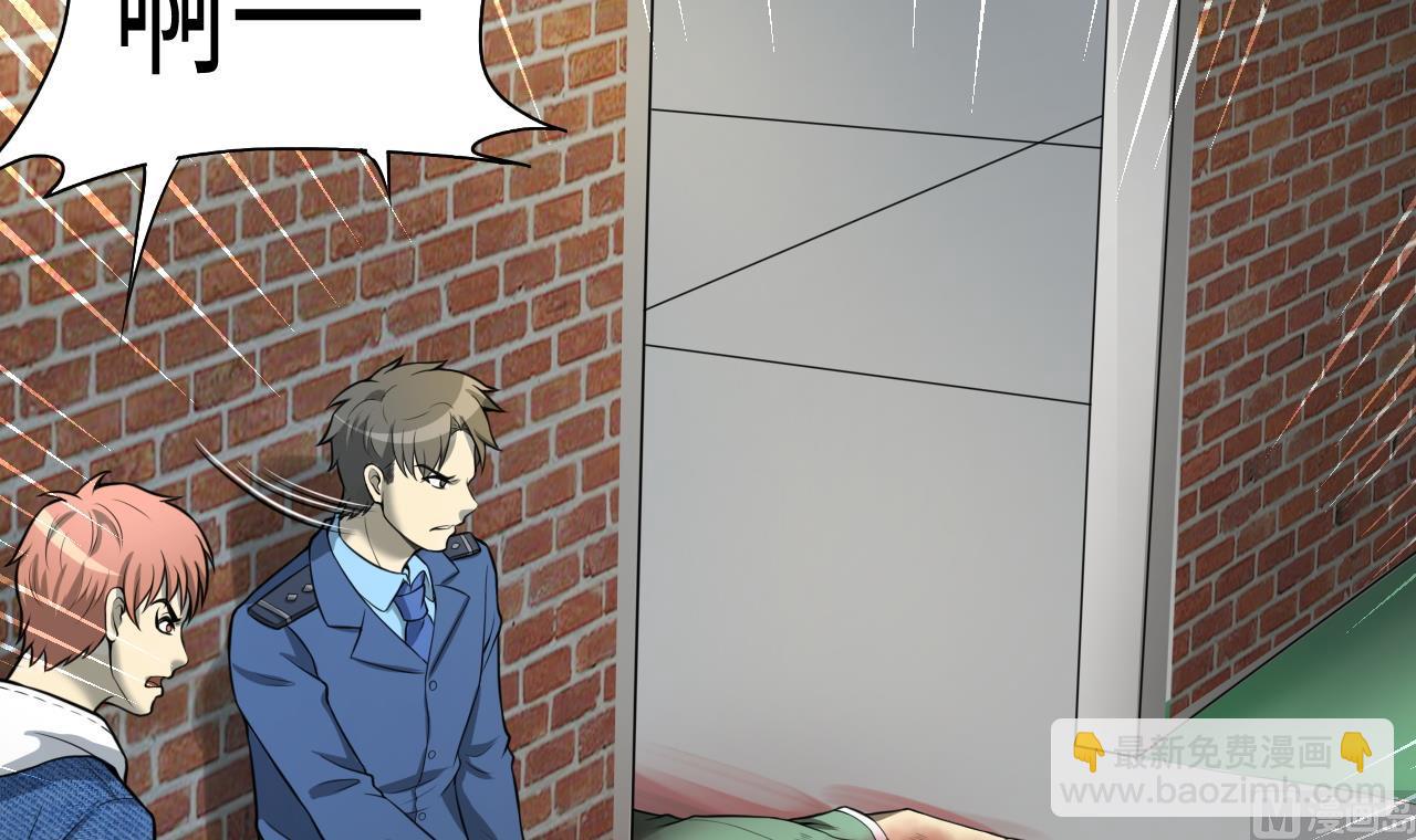 第299话 太岁之府 2(1/2)-第299话
