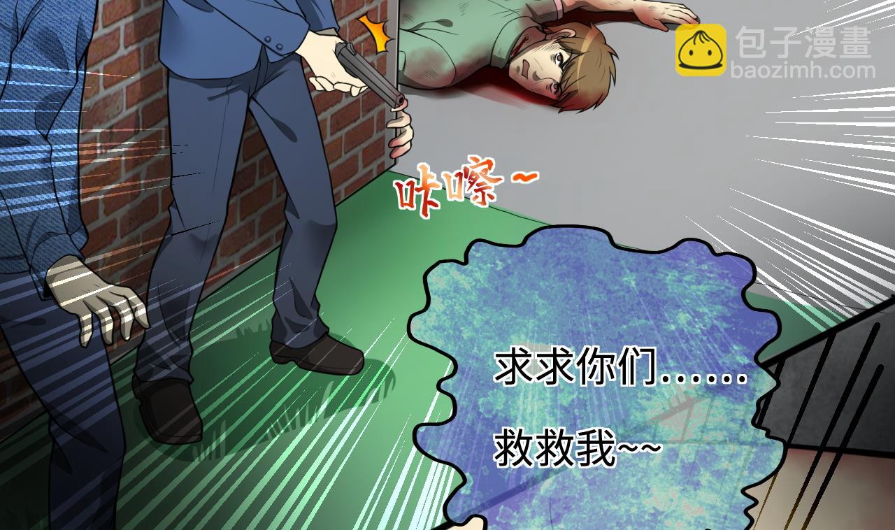 第299话 太岁之府 2(1/2)-第299话
