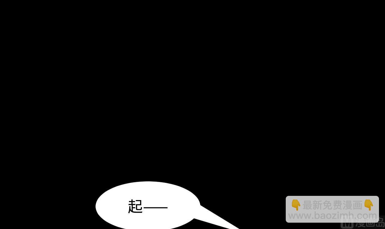 第299话 太岁之府 2(1/2)-第299话