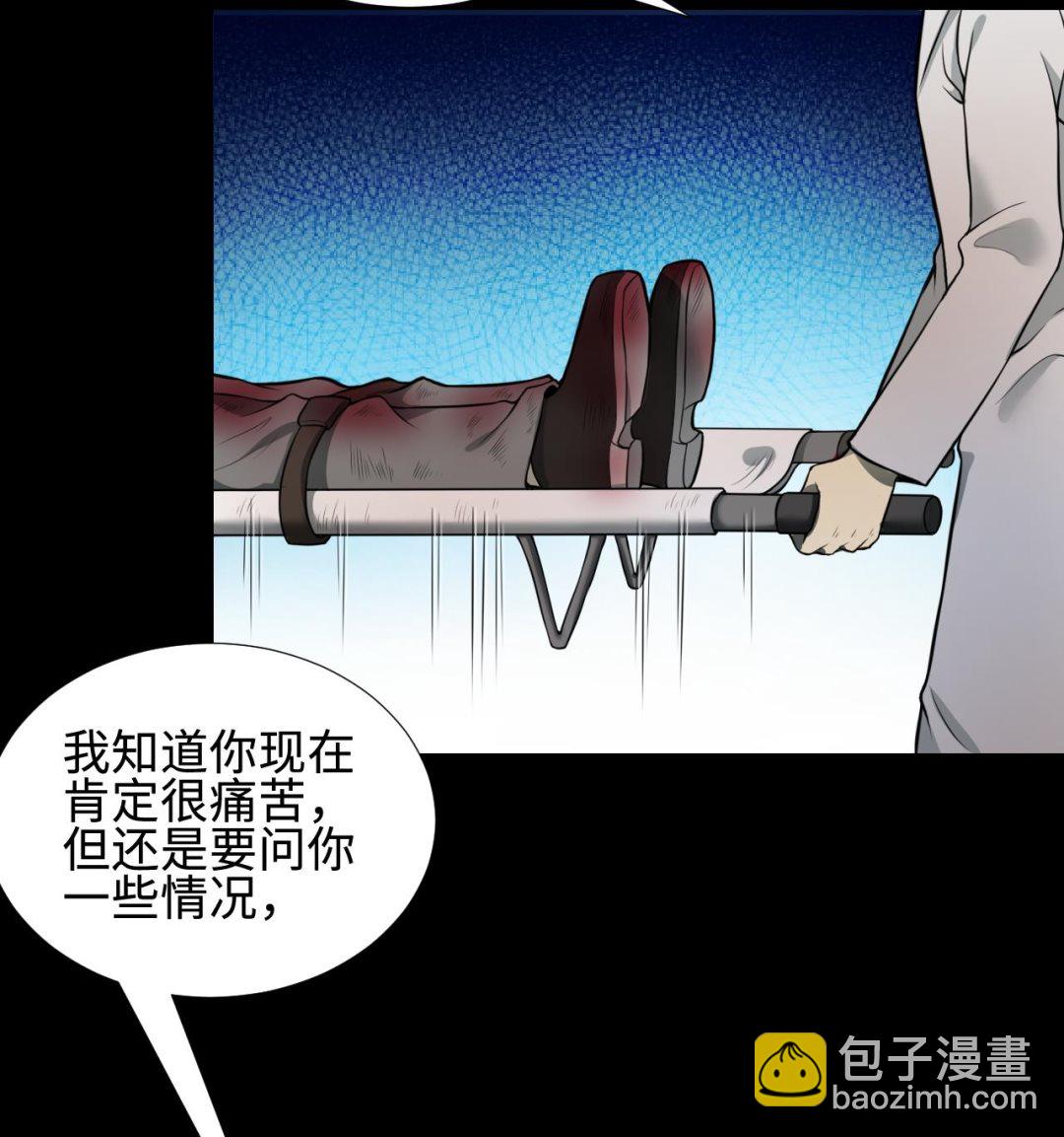 第299话 太岁之府 2(1/2)-第299话