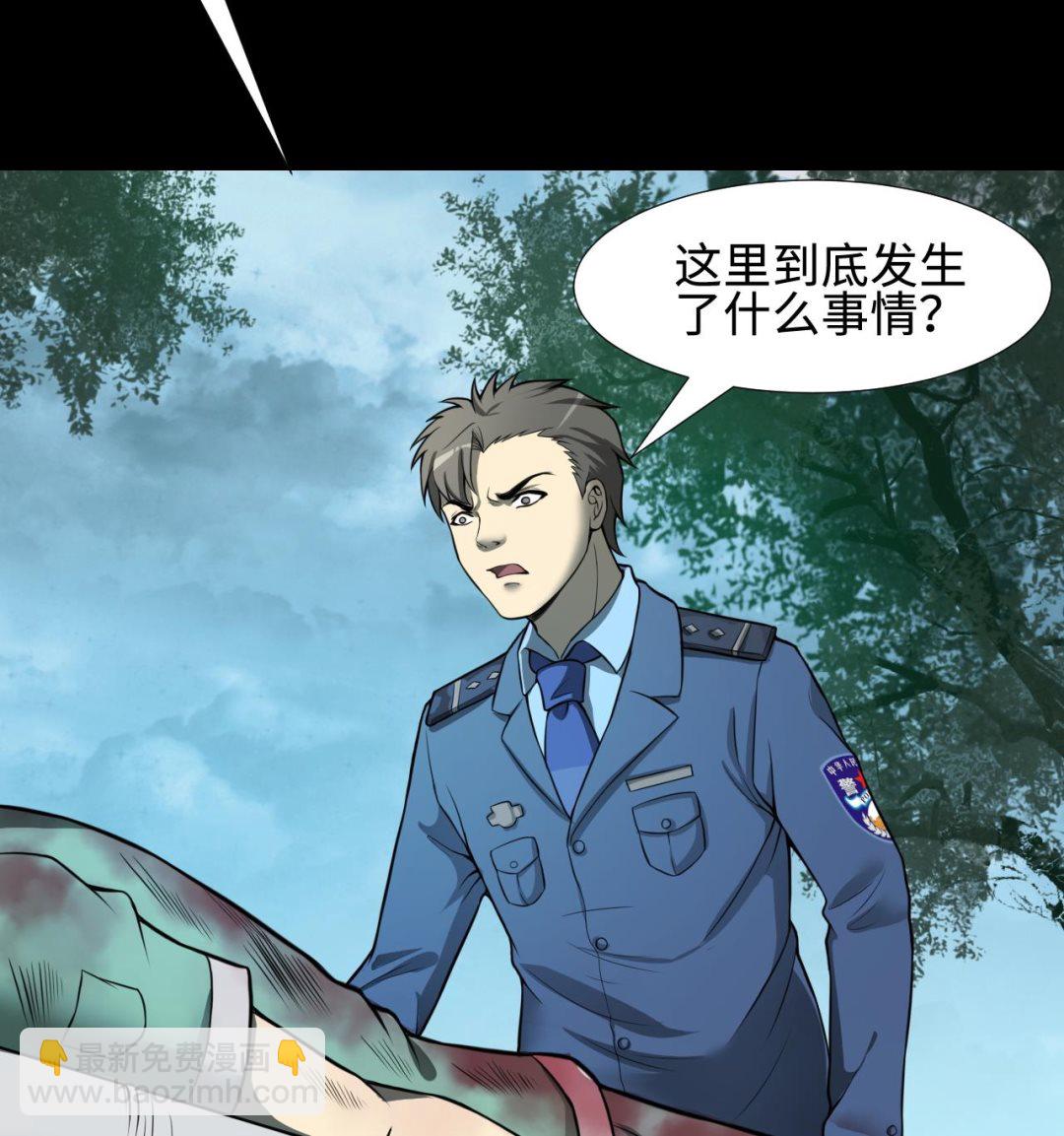 第299话 太岁之府 2(1/2)-第299话