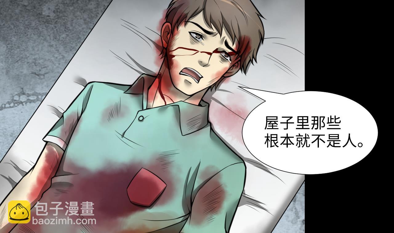 第299话 太岁之府 2(1/2)-第299话