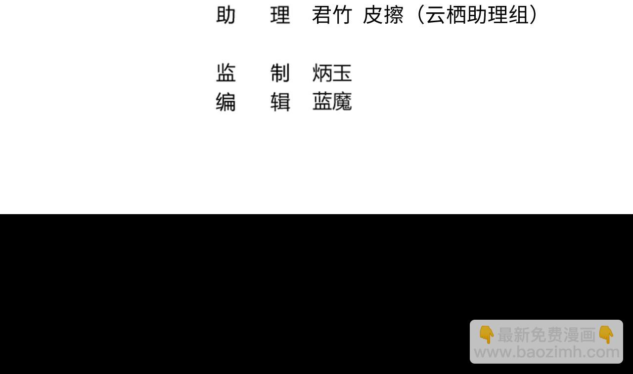 第299话 太岁之府 2(1/2)-第299话