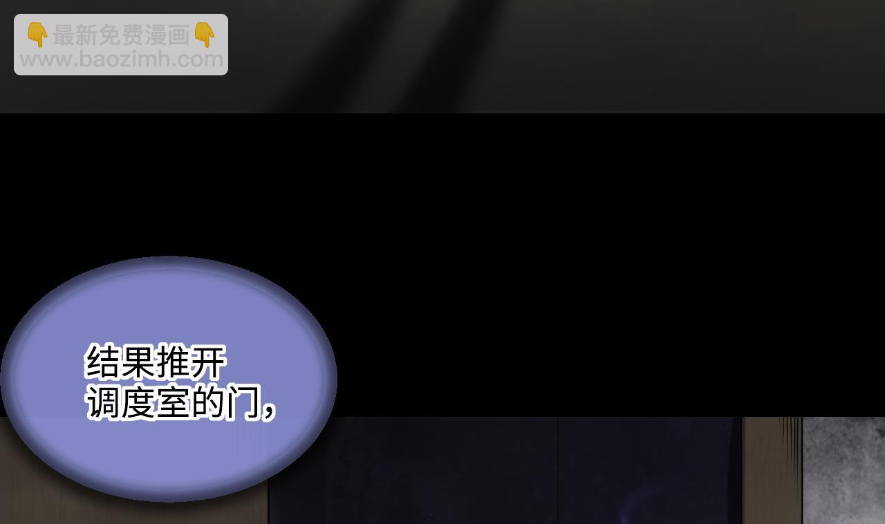 第299话 太岁之府 2(1/2)-第299话