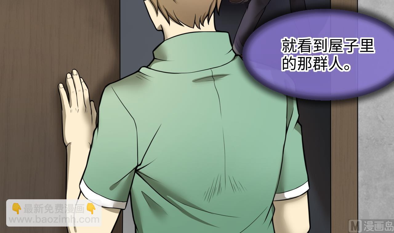 第299话 太岁之府 2(1/2)-第299话