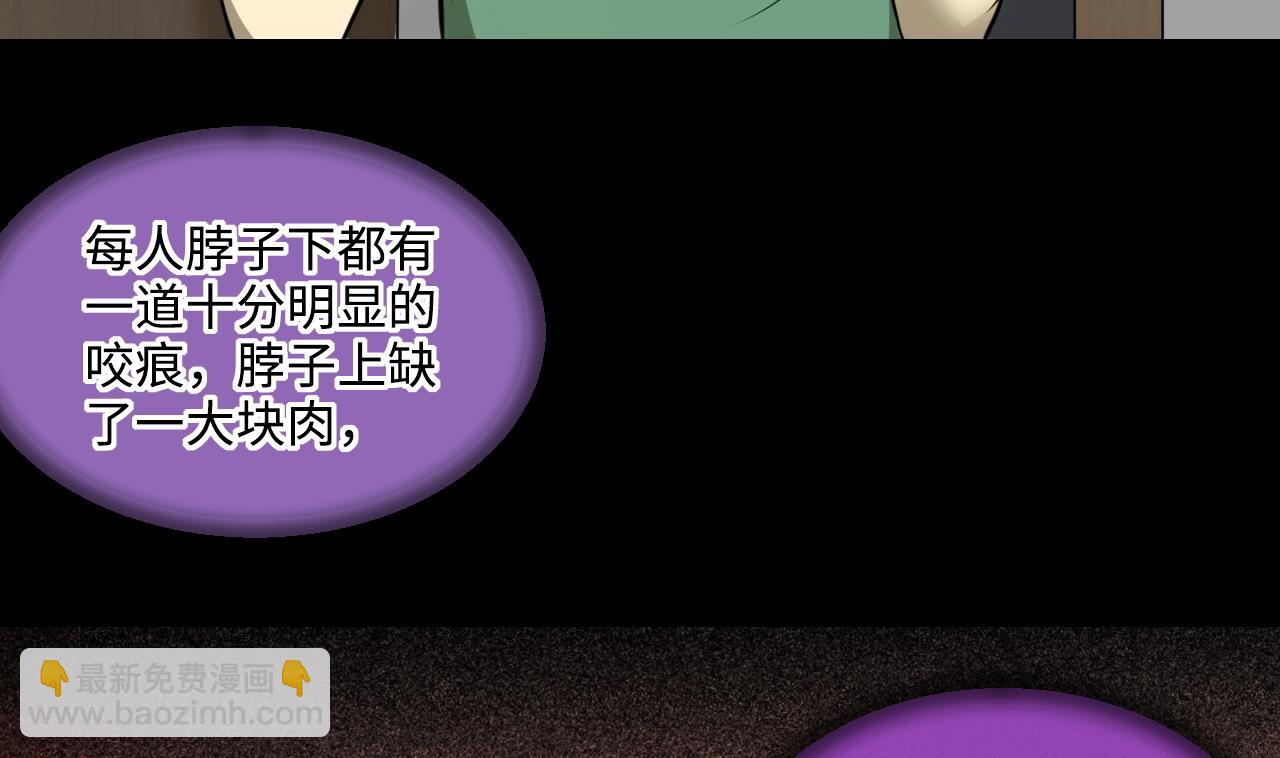 第299话 太岁之府 2(1/2)-第299话