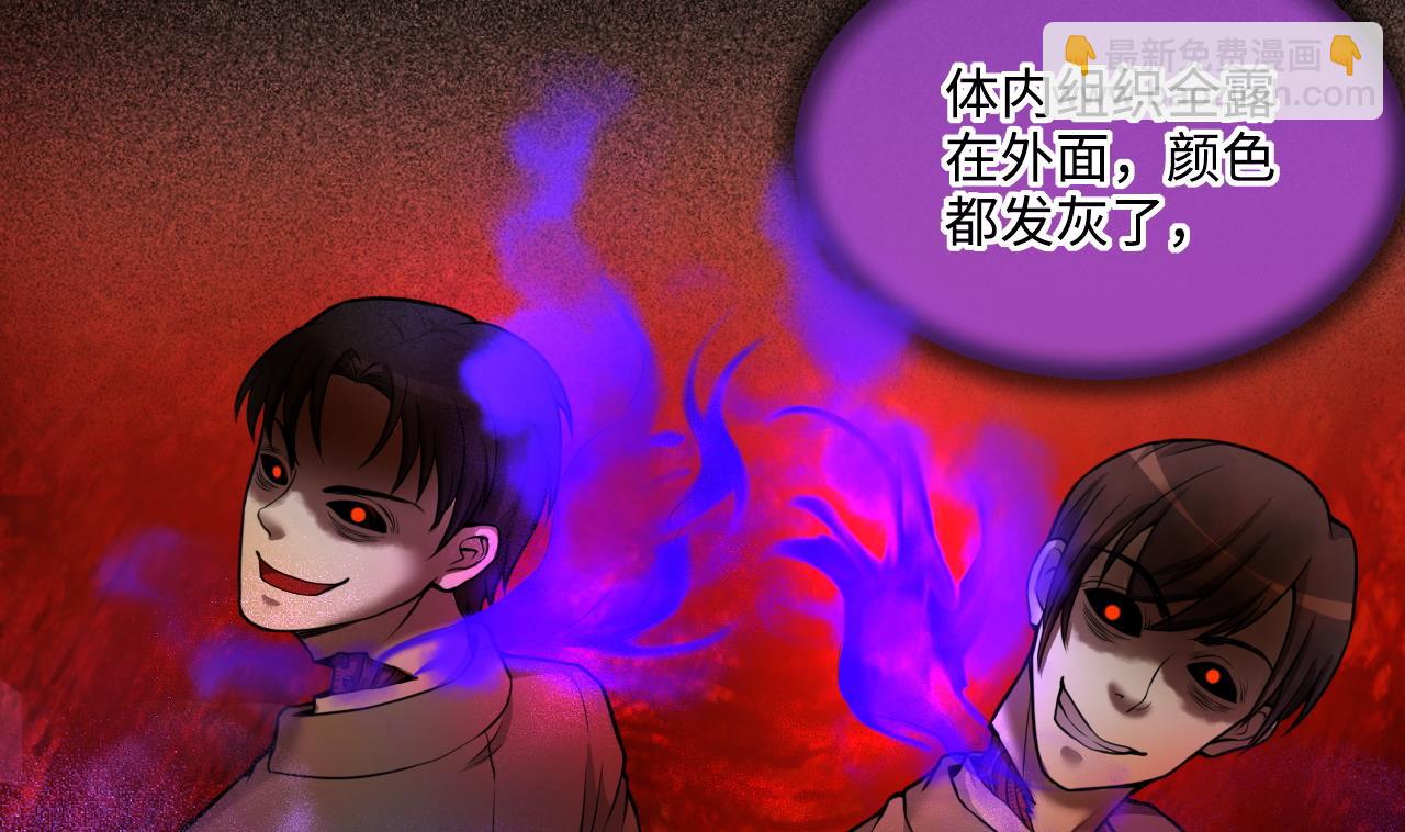 第299话 太岁之府 2(1/2)-第299话