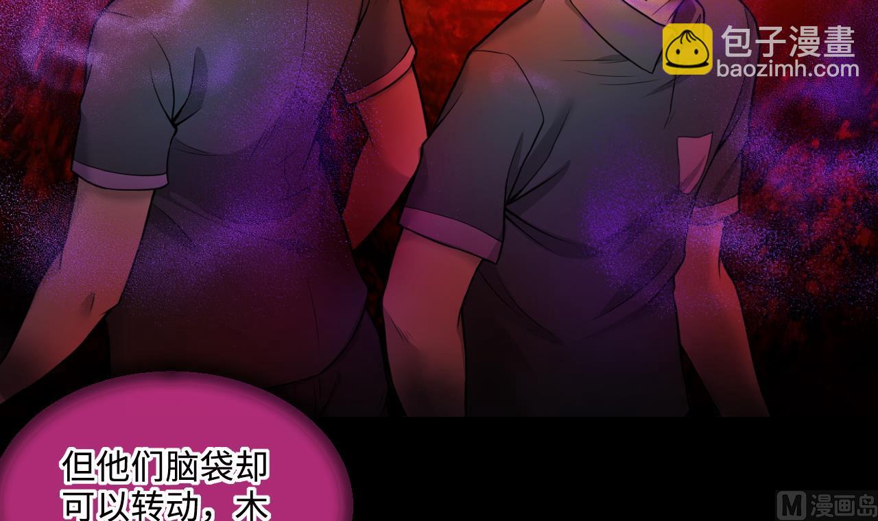 第299话 太岁之府 2(1/2)-第299话