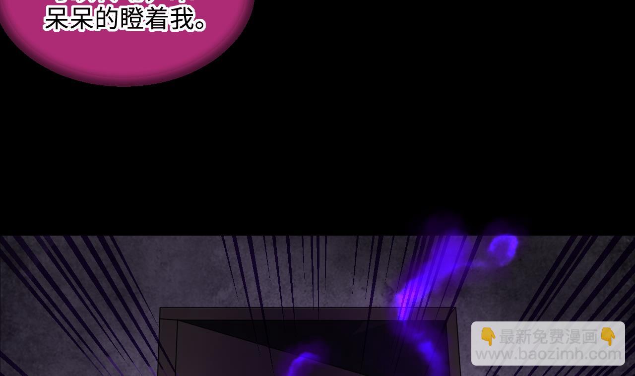 第299话 太岁之府 2(1/2)-第299话