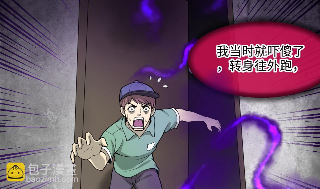 第299话 太岁之府 2(1/2)-第299话