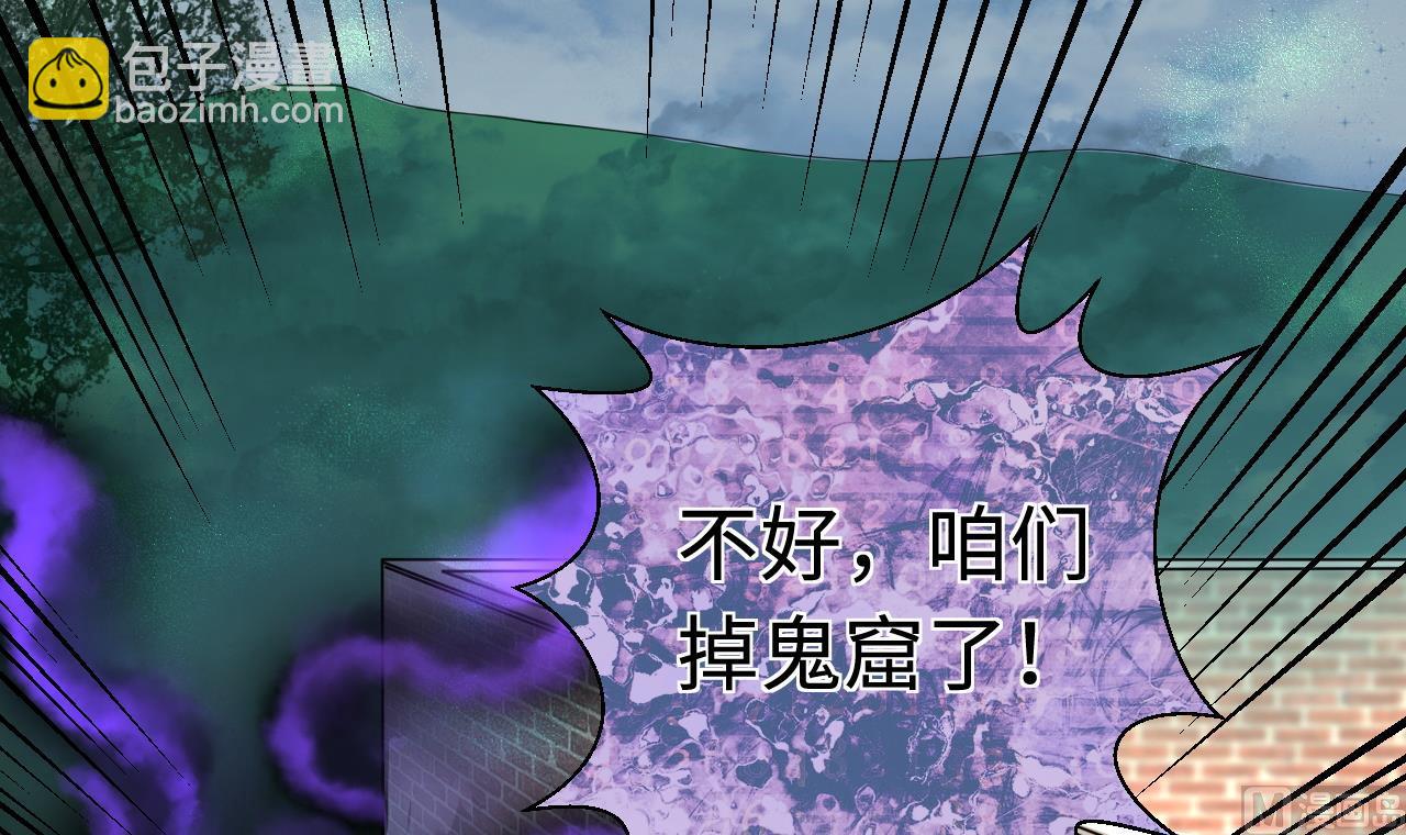 第299话 太岁之府 2(1/2)-第299话