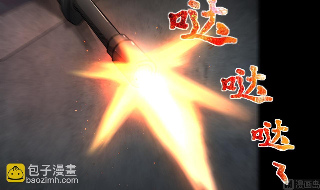 第301话 暴尸(1/2)-第301话