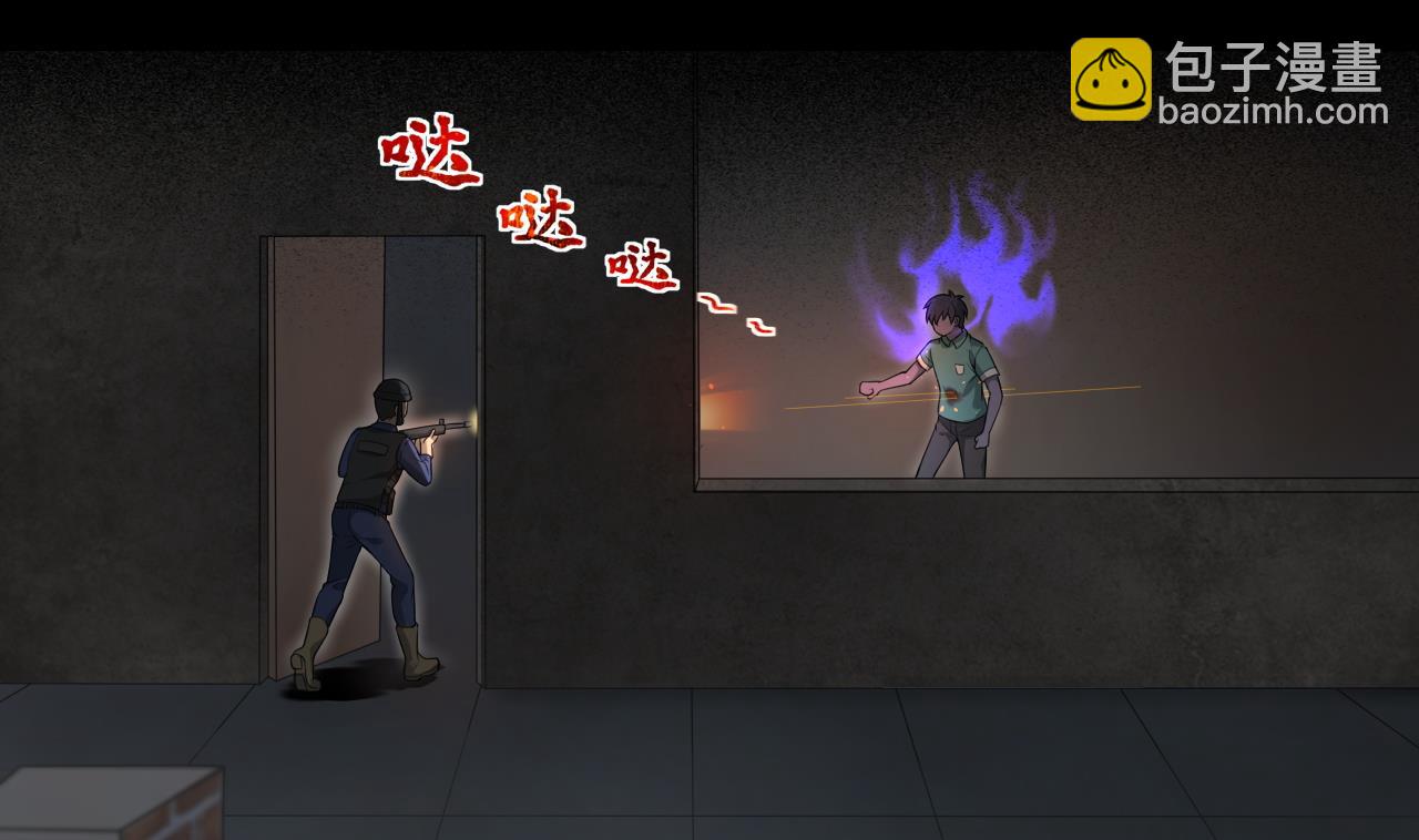 第301话 暴尸(1/2)-第301话