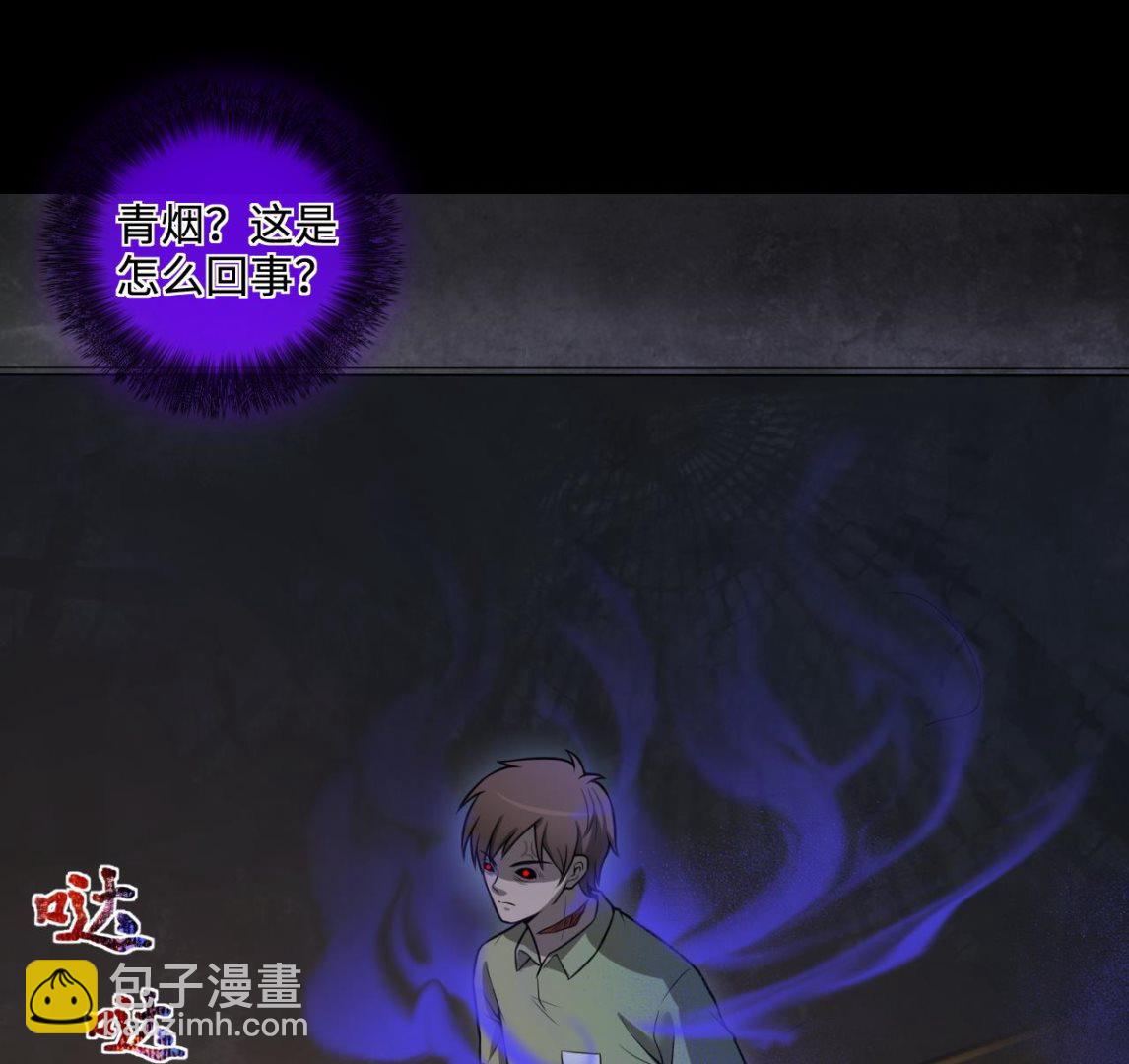 第301话 暴尸(1/2)-第301话