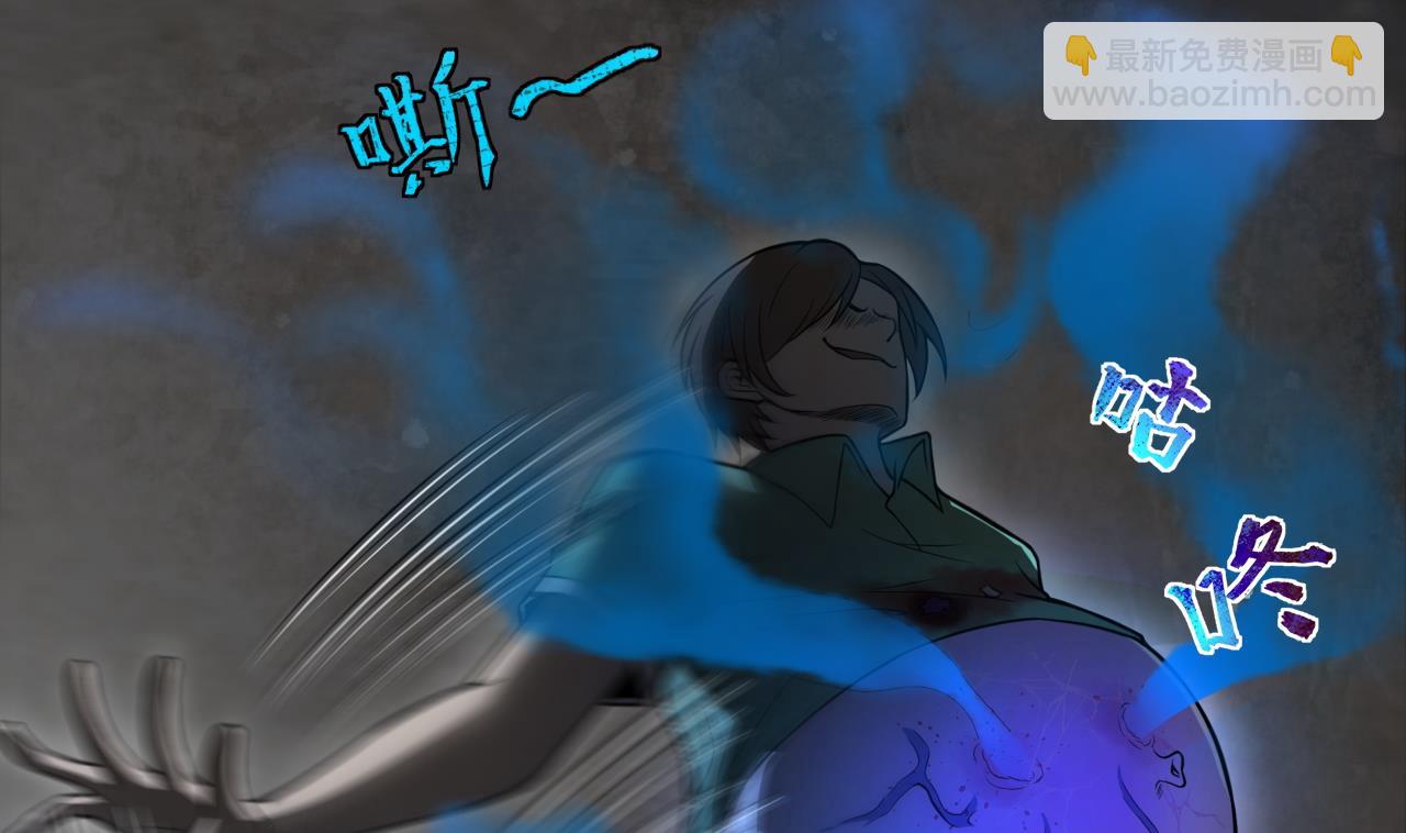 第301话 暴尸(1/2)-第301话