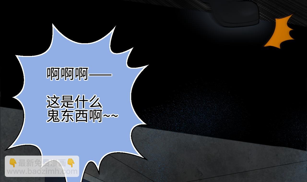 第301话 暴尸(1/2)-第301话