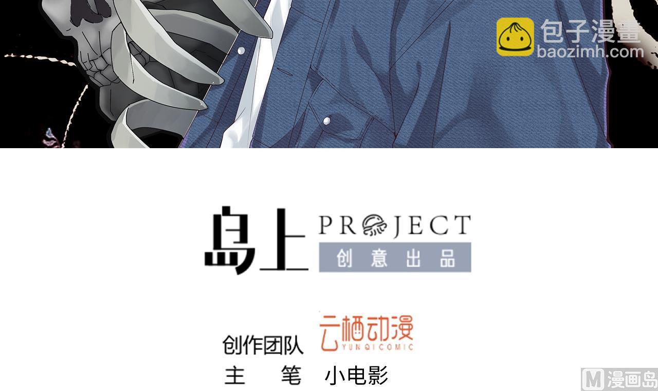 第301话 暴尸(1/2)-第301话