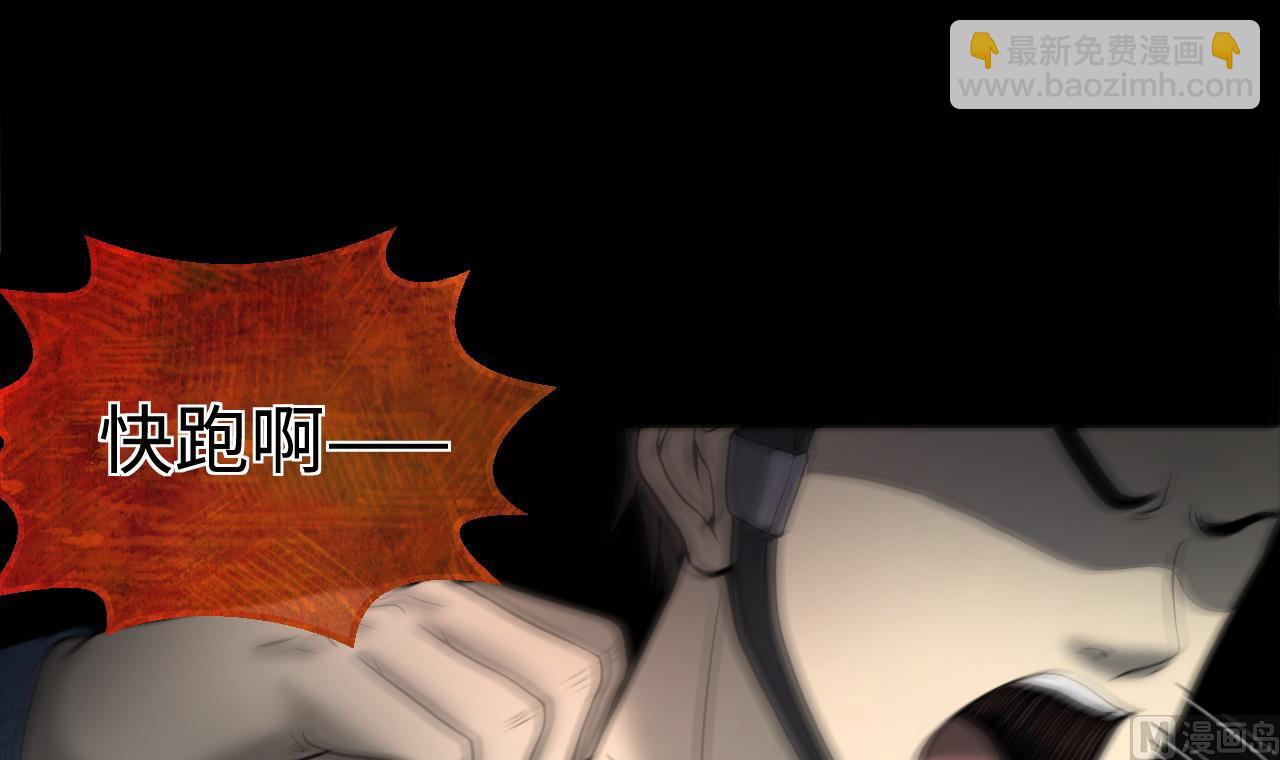 第301话 暴尸(1/2)-第301话
