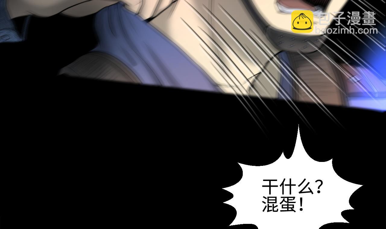 第301话 暴尸(1/2)-第301话