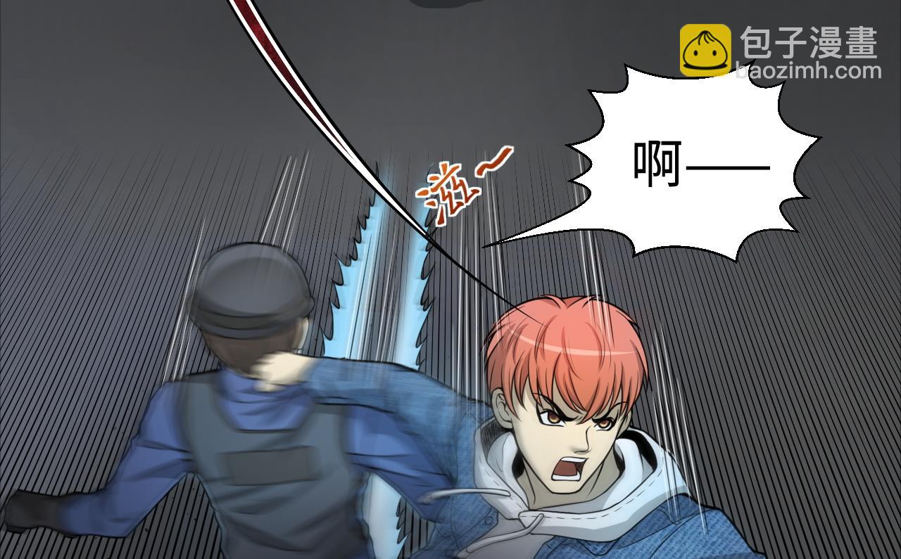 第301话 暴尸(1/2)-第301话