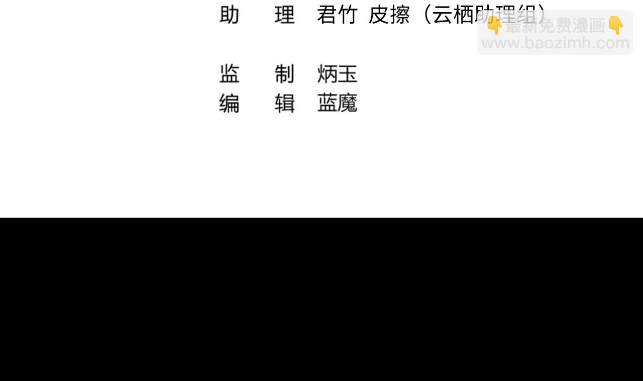 第301话 暴尸(1/2)-第301话