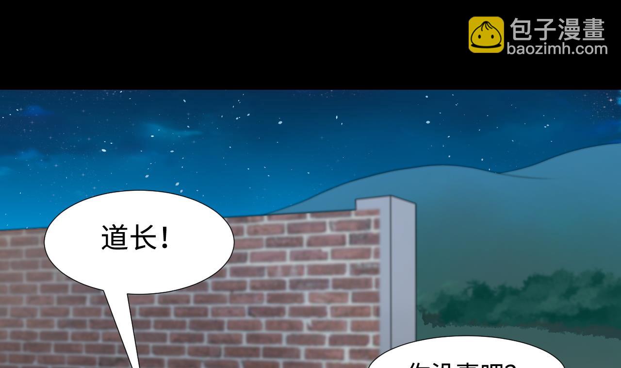 第301话 暴尸(1/2)-第301话