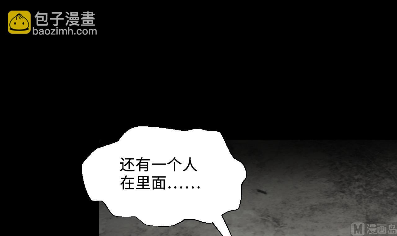 第301话 暴尸(1/2)-第301话