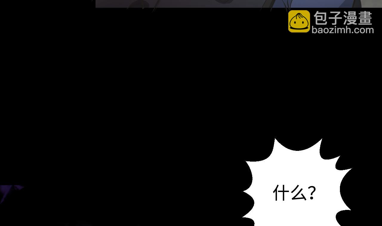 第301话 暴尸(1/2)-第301话