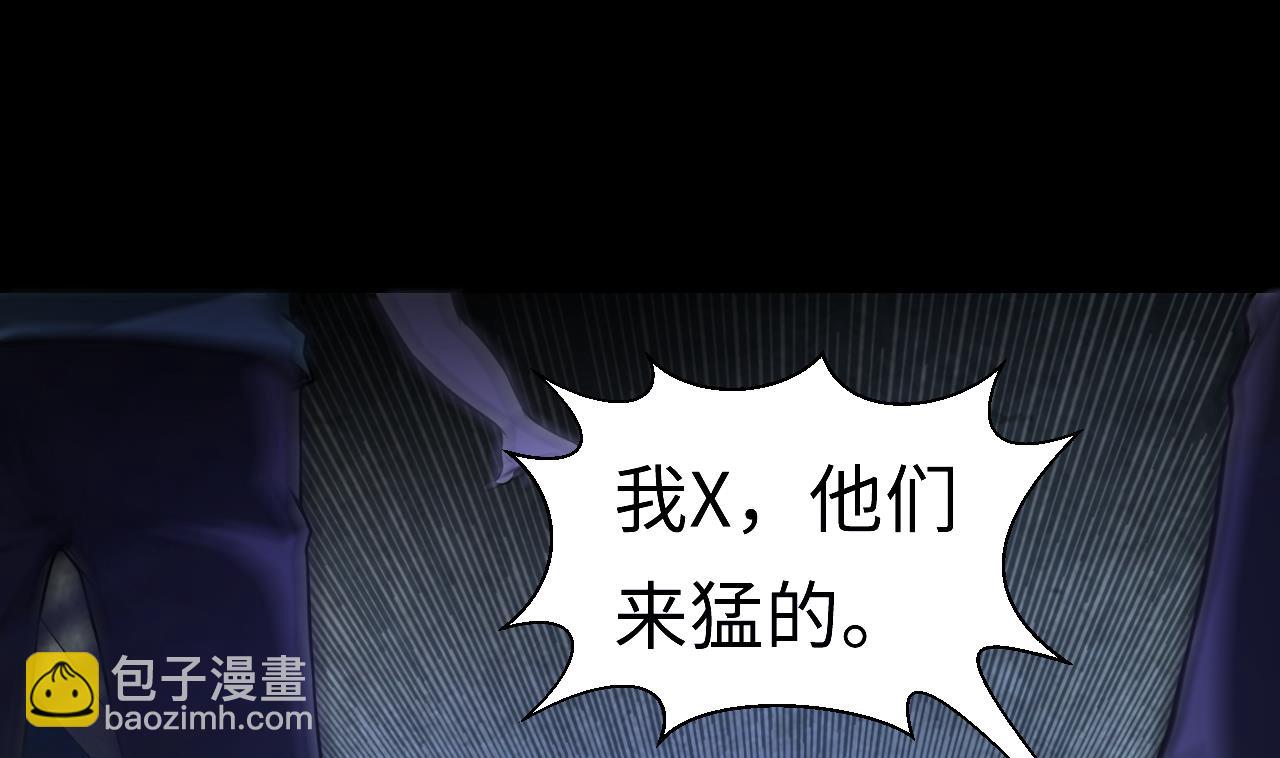 第301话 暴尸(1/2)-第301话