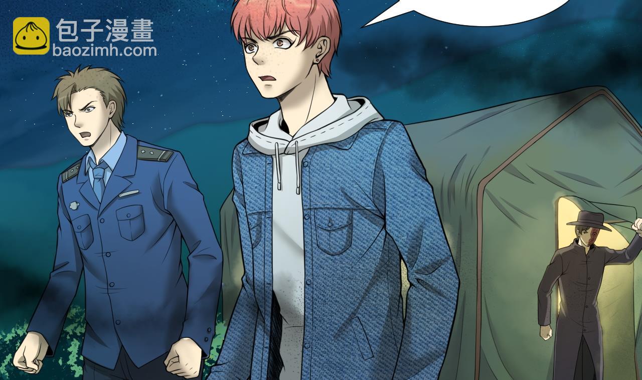 第303话 出逃的尸体(1/2)-第303话
