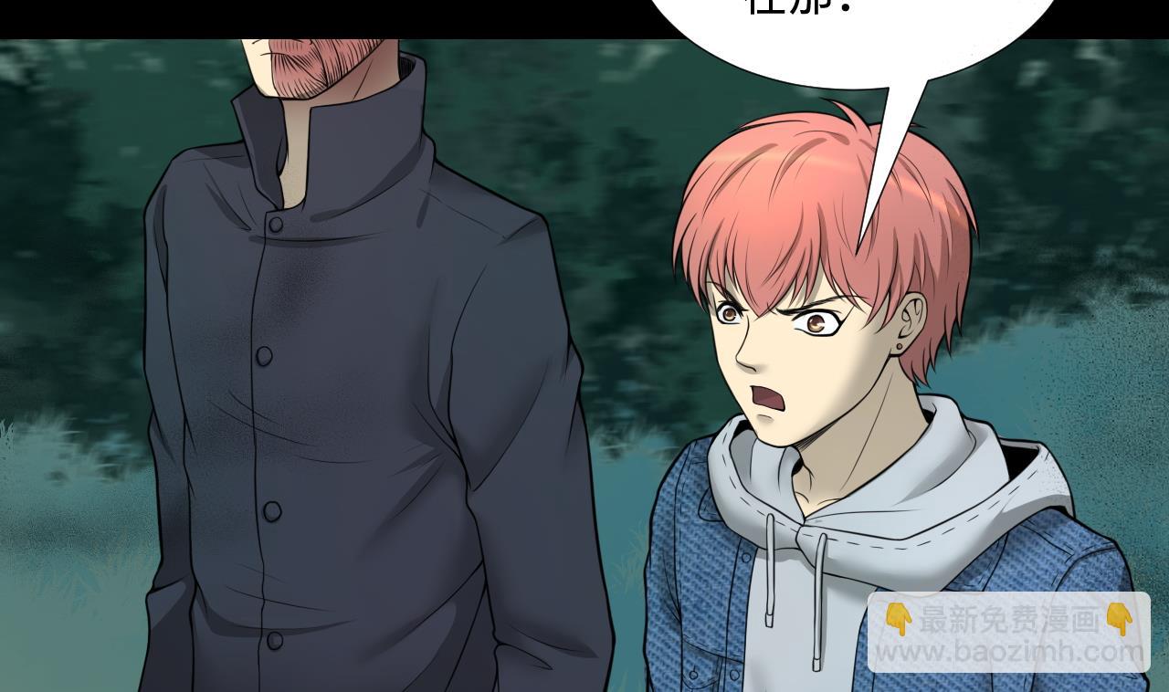 第303话 出逃的尸体(1/2)-第303话
